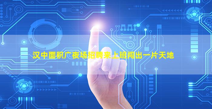 酒泉夜总会招聘